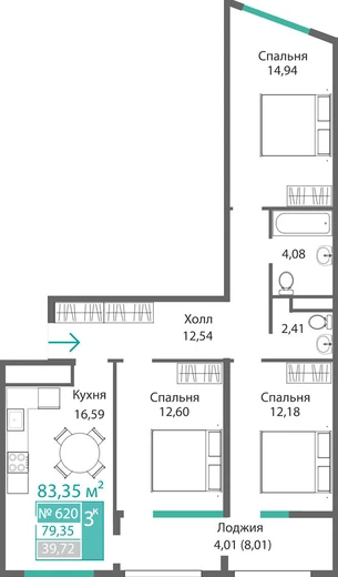 Квартира 3-комн. 79.35 кв.м