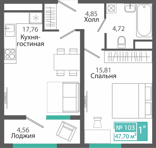 Квартира 1-комн. 47.7 кв.м