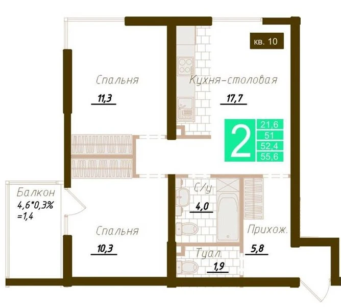 Квартира 2-комн. 52.4 кв. м