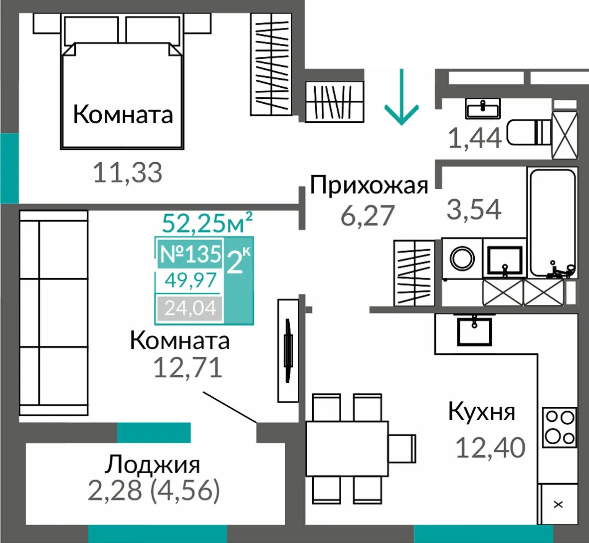 Квартира 2-комн. 49.97 кв.м