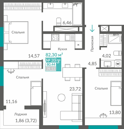 Квартира 3-комн. 80.44 кв.м