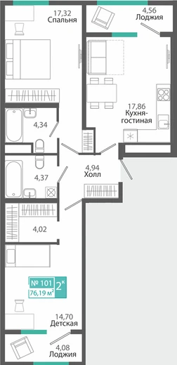 Квартира 2-комн. 76.19 кв.м