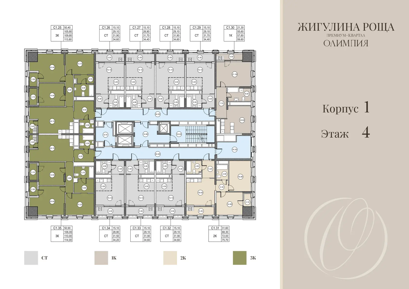 Квартира 1-комн. 57.6 кв. м