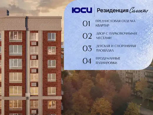 Квартира 1-комн. 34.7 кв. м
