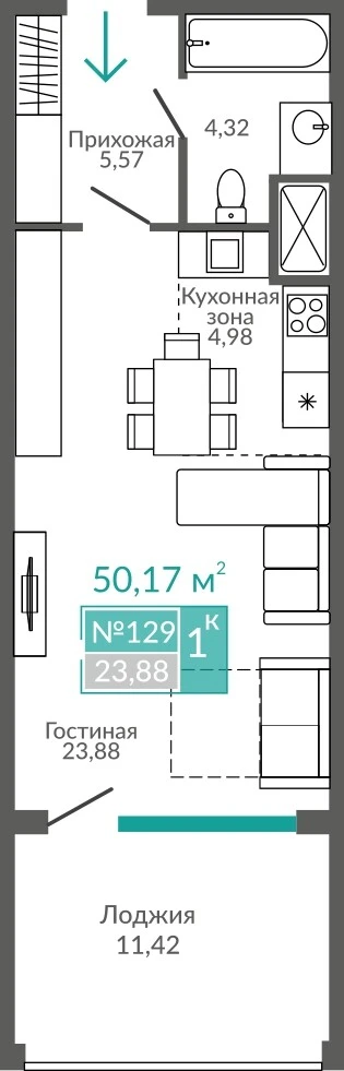 Апартаменты 1-комн. 50.17 кв.м