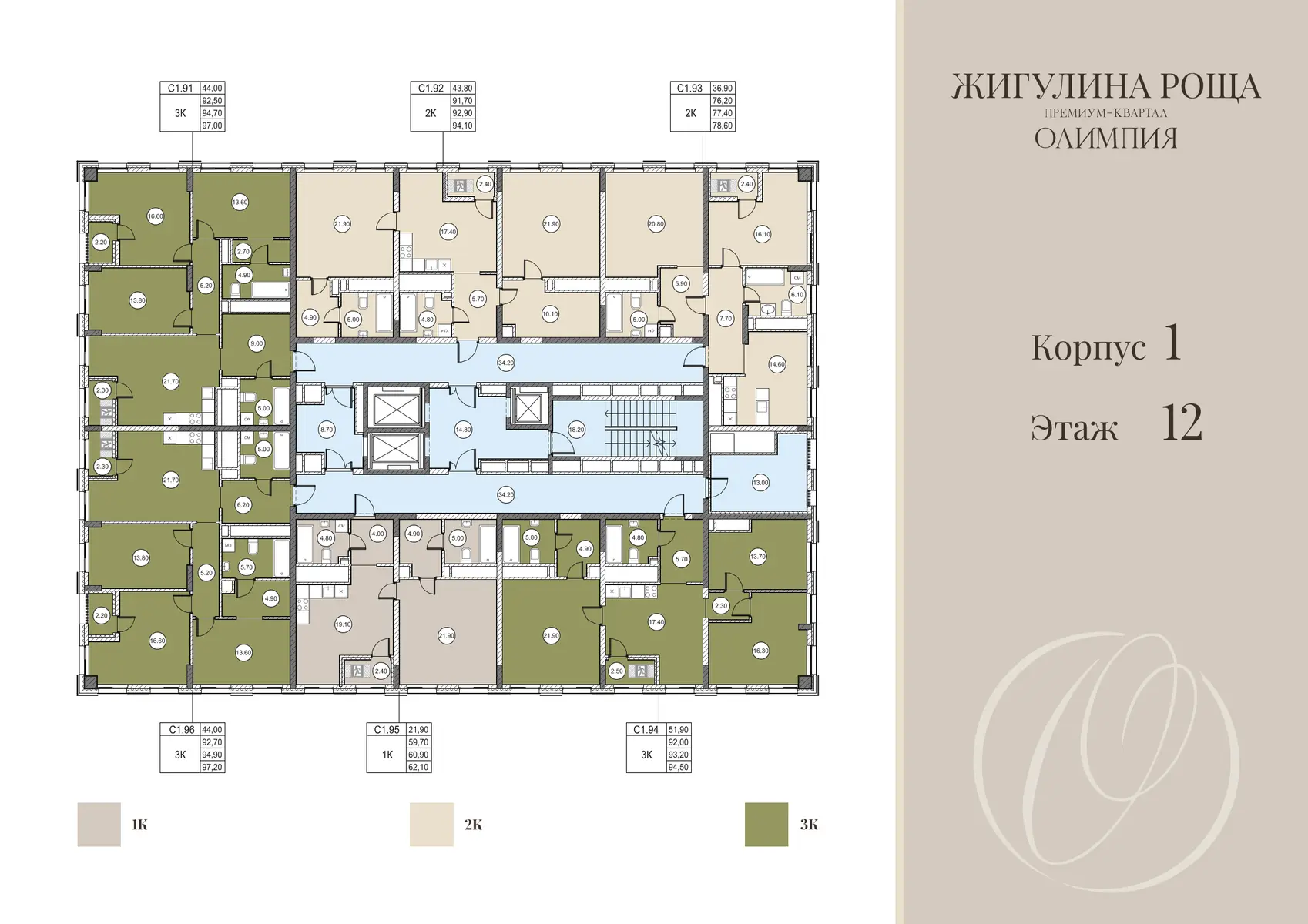 Квартира 2-комн. 92.9 кв. м