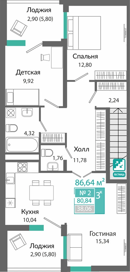 Квартира 3-комн. 80.84 кв.м