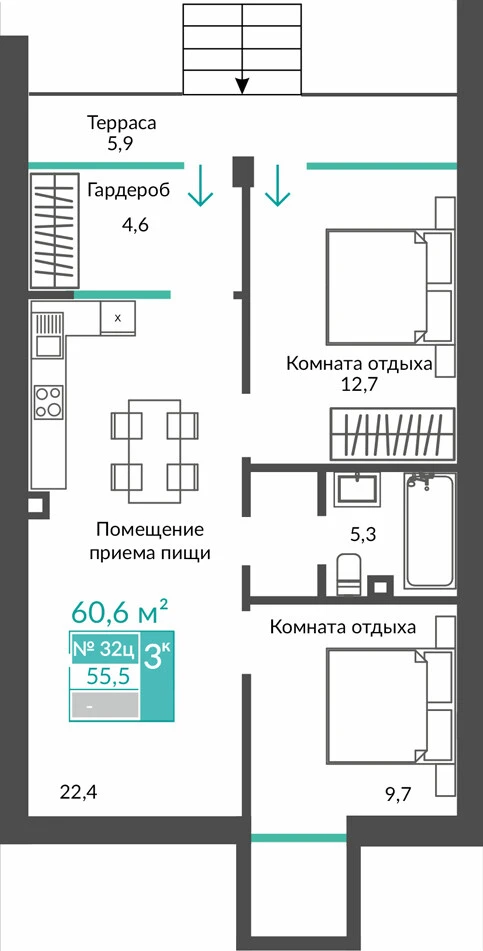 Апартаменты 2-комн. 60.6 кв.м