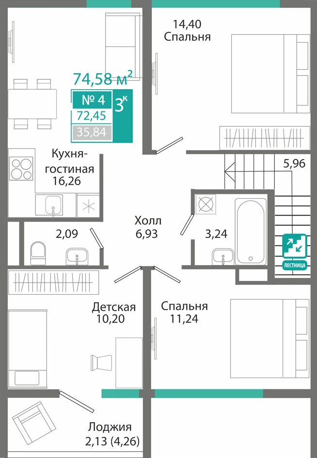 Квартира 3-комн. 72.45 кв.м