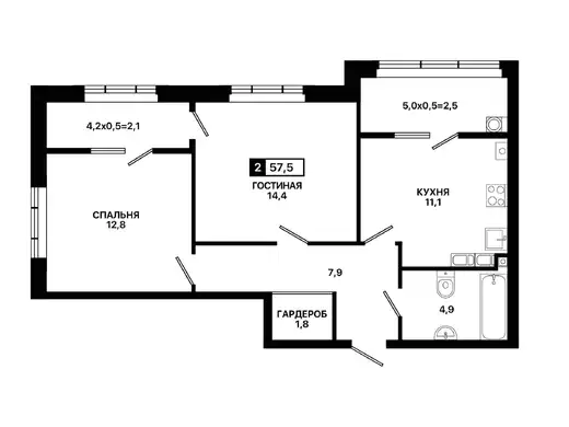 Квартира 2-комн. 57.5 кв. м