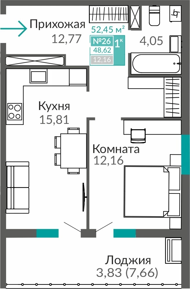 Квартира 1-комн. 48.62 кв.м