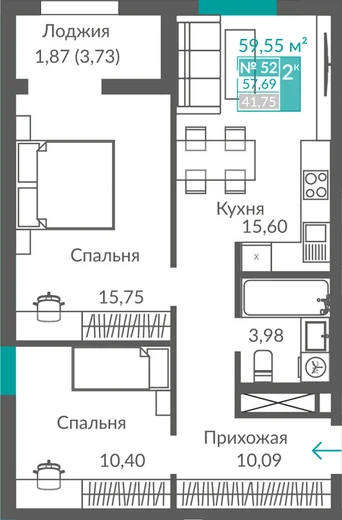Квартира 2-комн. 57.69 кв.м