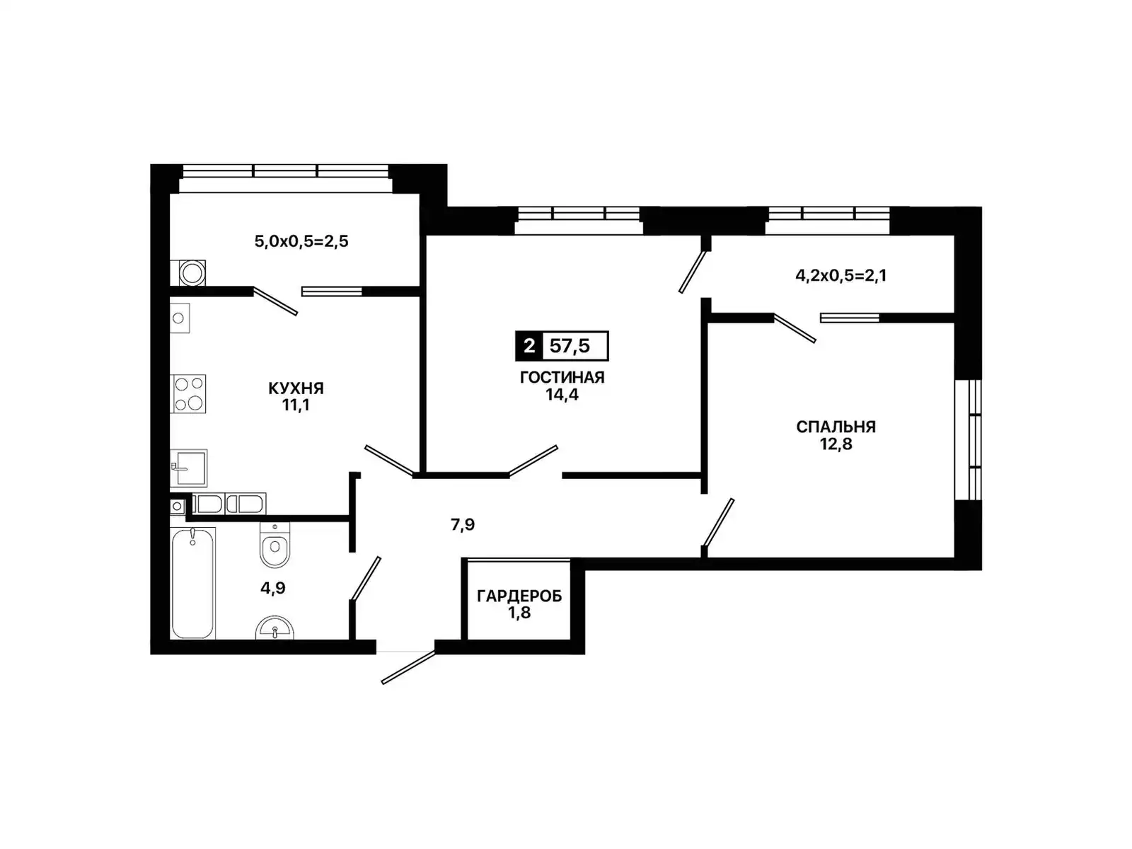 Квартира 2-комн. 57.5 кв. м