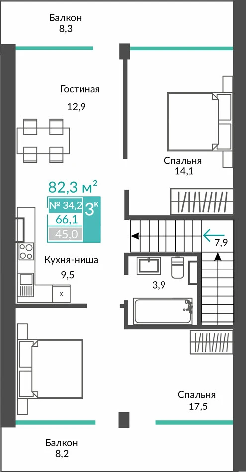 Апартаменты 3-комн. 82.3 кв.м