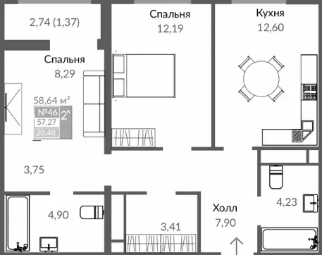Квартира 2-комн. 58.64 кв.м
