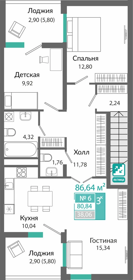 Квартира 3-комн. 80.84 кв.м