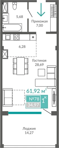 Апартаменты 2-комн. 61.92 кв.м
