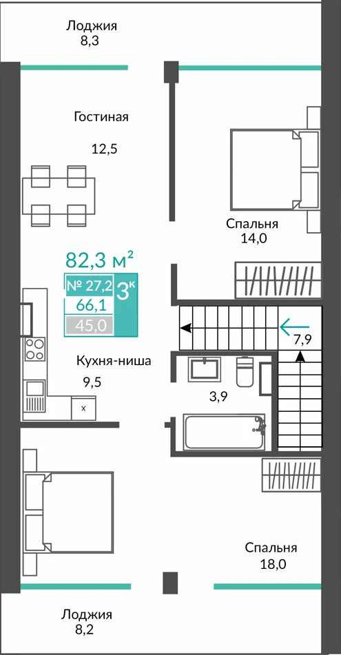 Апартаменты 3-комн. 82.3 кв.м