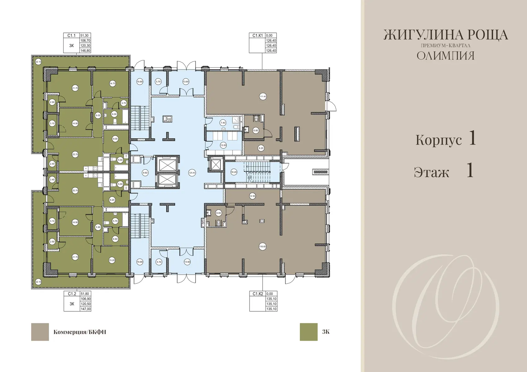 Квартира 3-комн. 120.5 кв. м
