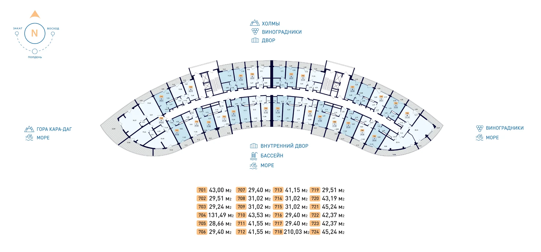 Апартаменты 4-комн. 210.03 кв. м