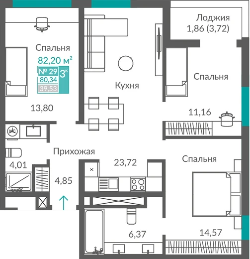 Квартира 3-комн. 80.34 кв.м