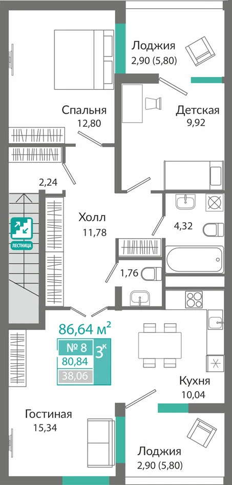 Квартира 3-комн. 80.84 кв.м