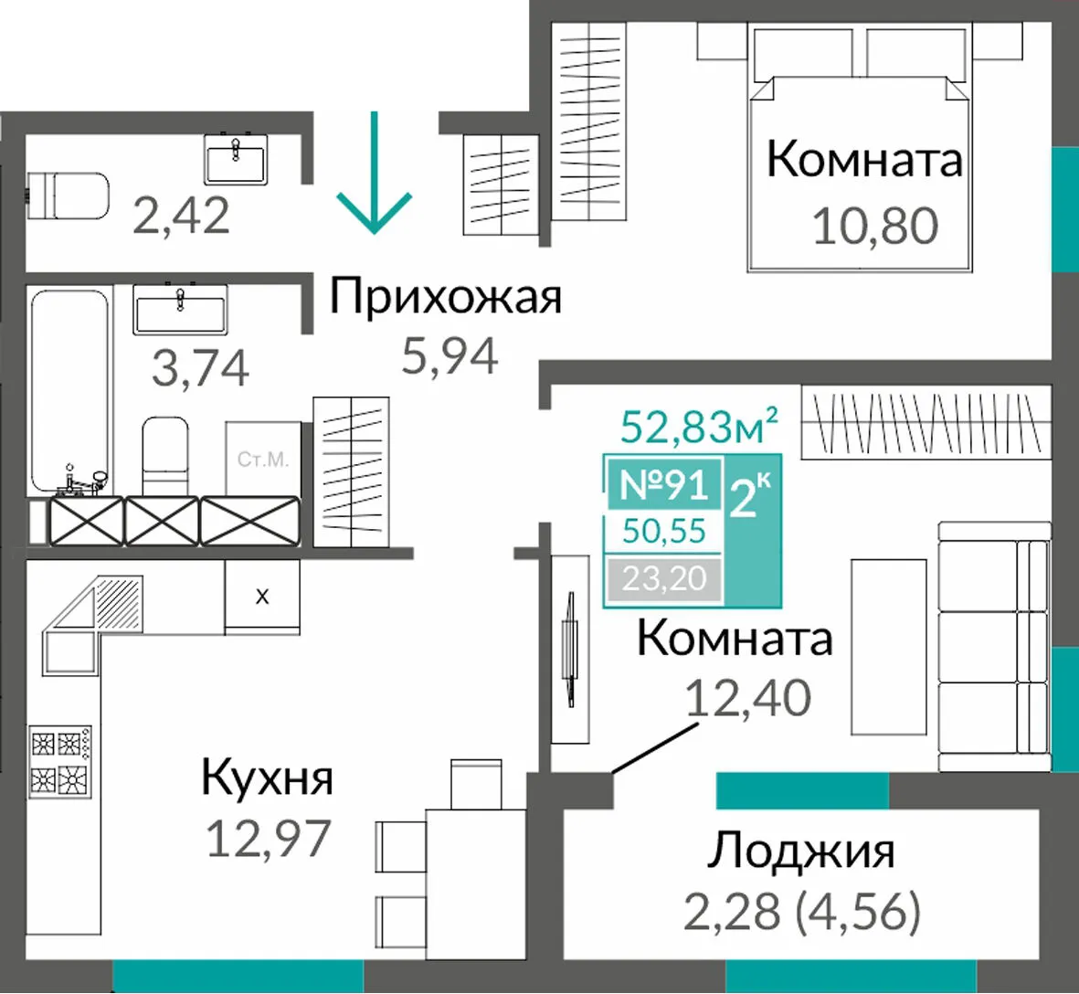 Квартира 2-комн. 50.55 кв.м