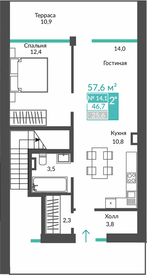 Апартаменты 2-комн. 57.5 кв.м