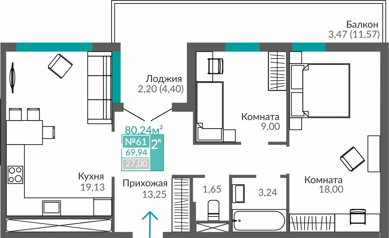 Квартира 2-комн. 69.94 кв.м