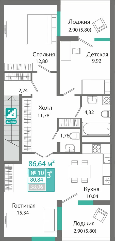 Квартира 3-комн. 80.84 кв.м