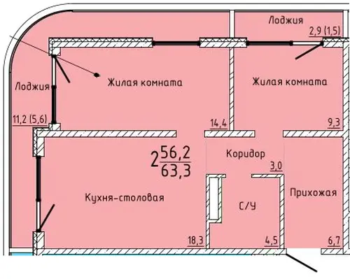 Квартира 2-комн. 63.3 кв. м