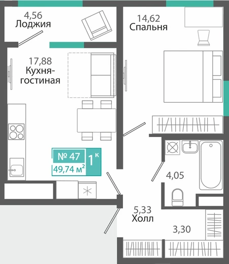 Квартира 1-комн. 49.74 кв.м