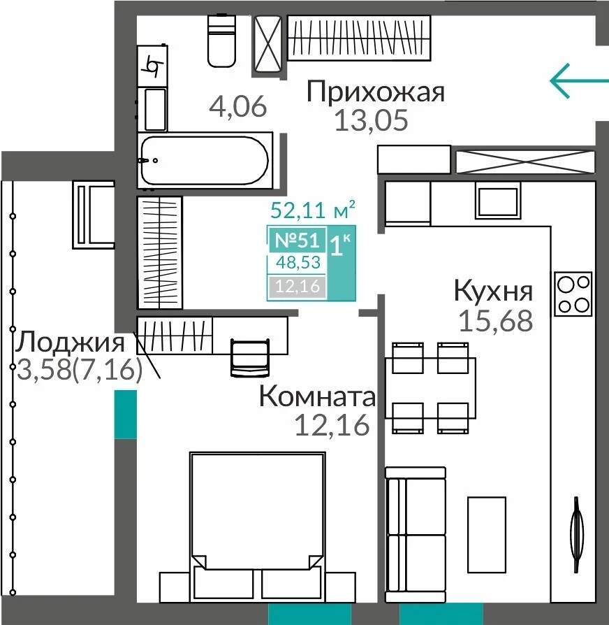 Квартира 1-комн. 48.53 кв.м