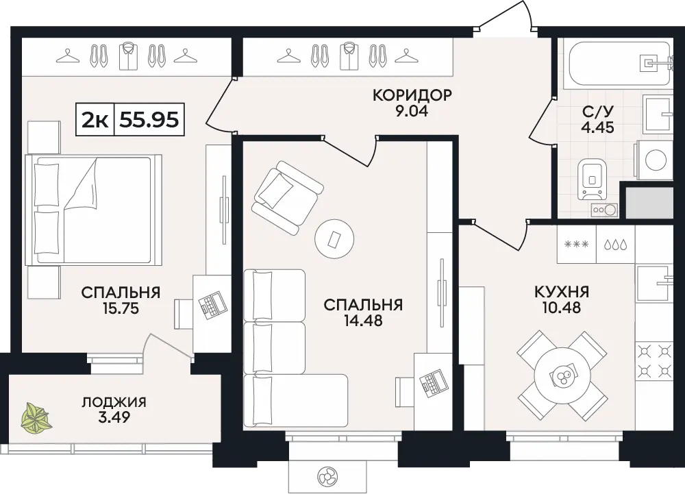 Квартира 2-комн. 55.95 кв. м