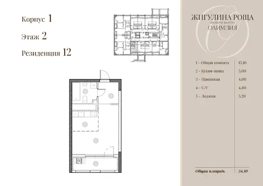 Квартира Студия 31.5 кв. м