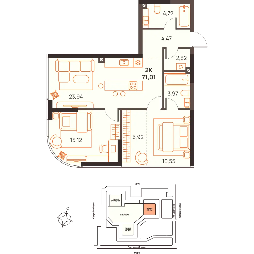 Квартира 2-комн. 71.01 кв. м