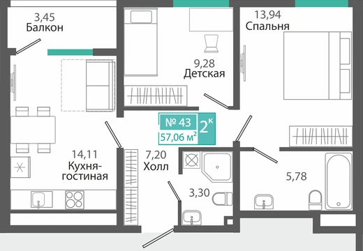 Квартира 2-комн. 57.06 кв.м