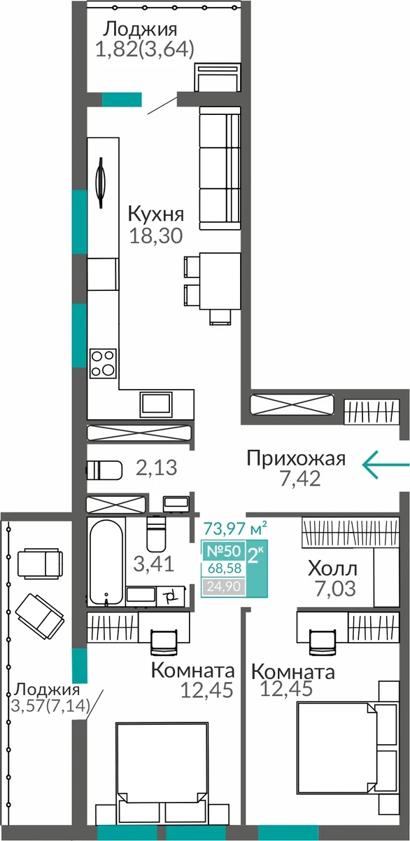 Квартира 2-комн. 68.58 кв.м