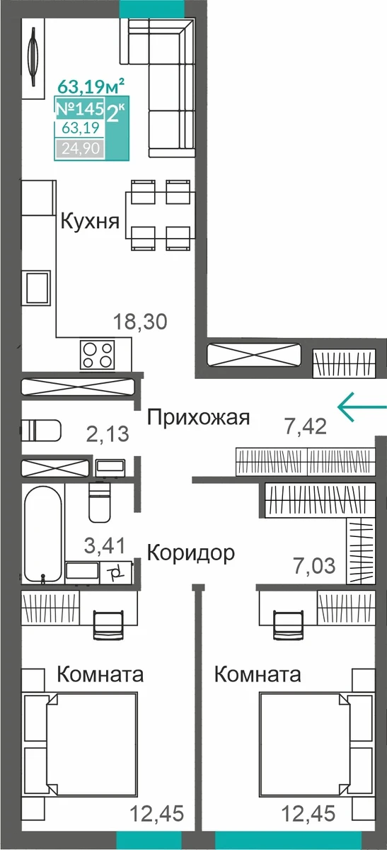 Квартира 2-комн. 63.19 кв.м