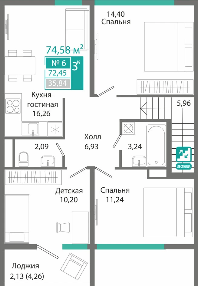 Квартира 3-комн. 72.45 кв.м