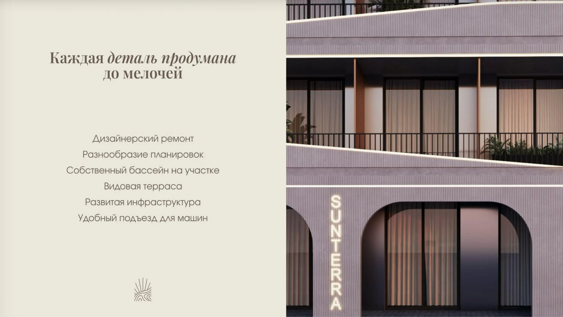 Апартаменты 4-комн. 309.56 кв. м
