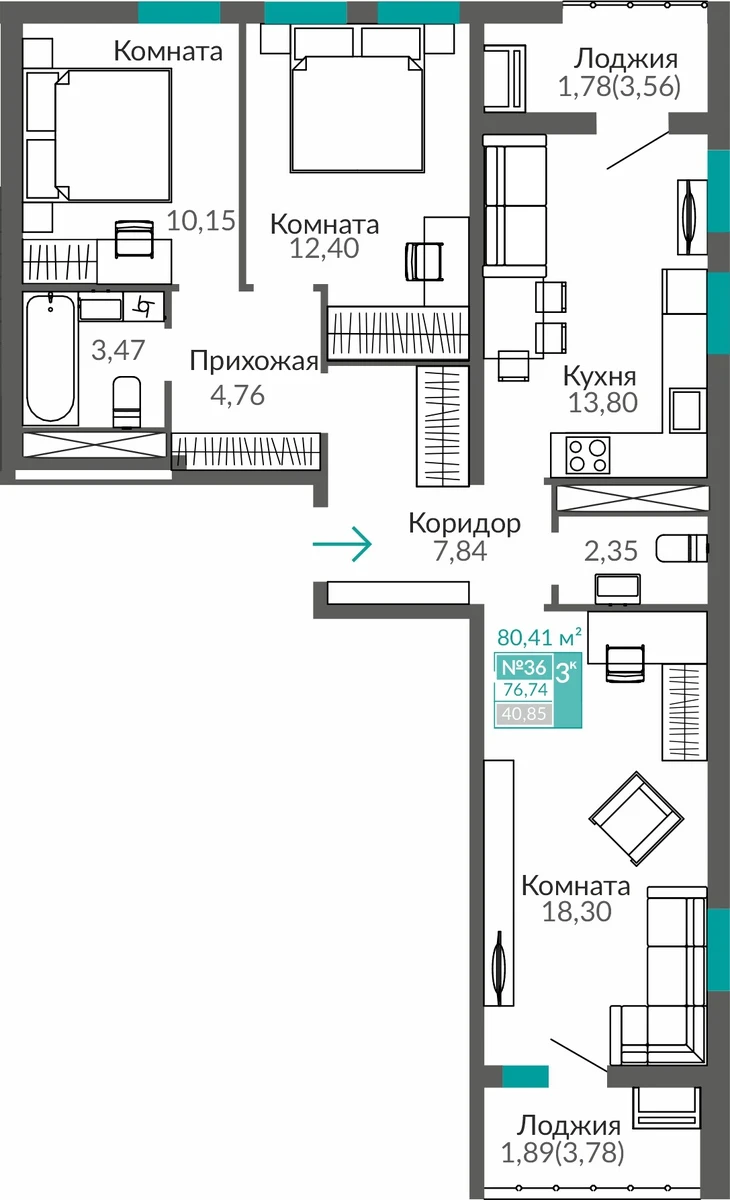 Квартира 3-комн. 76.74 кв.м