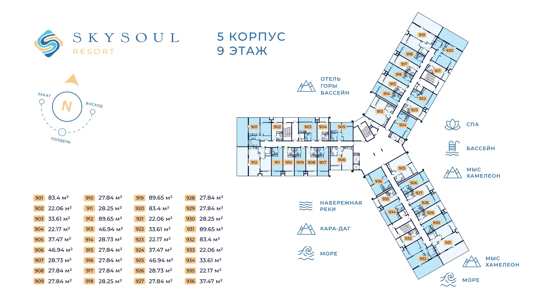 Апартаменты 1-комн. 37.47 кв. м