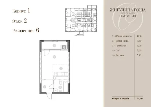 Квартира Студия 31.7 кв. м