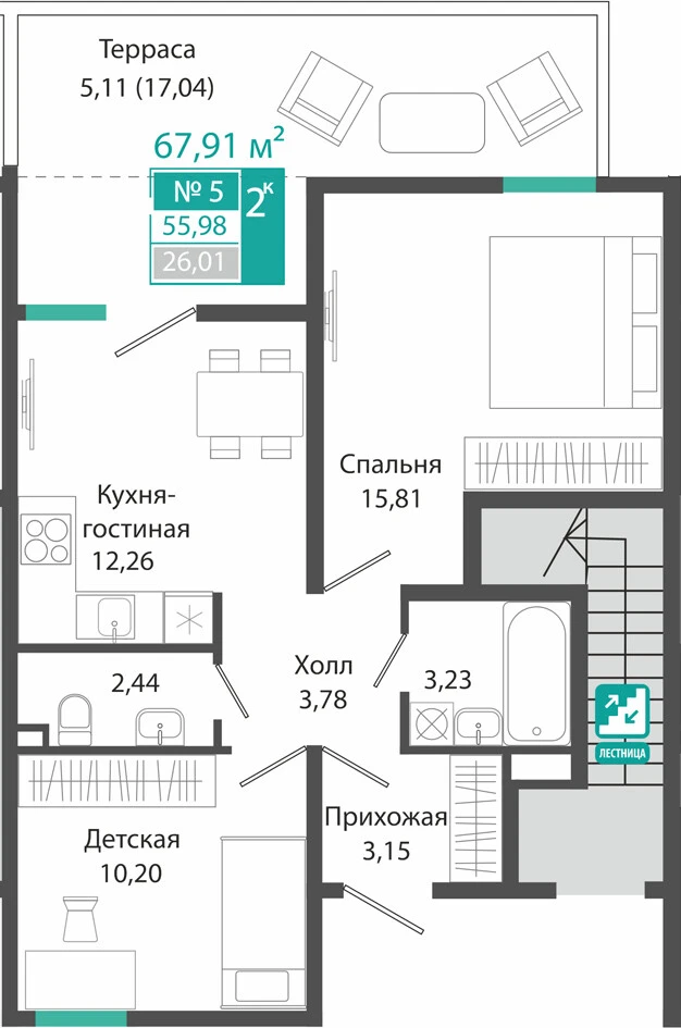 Квартира 2-комн. 55.98 кв.м