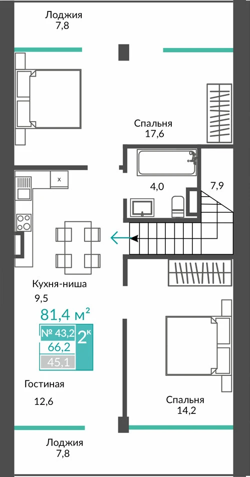 Апартаменты 3-комн. 81.4 кв.м