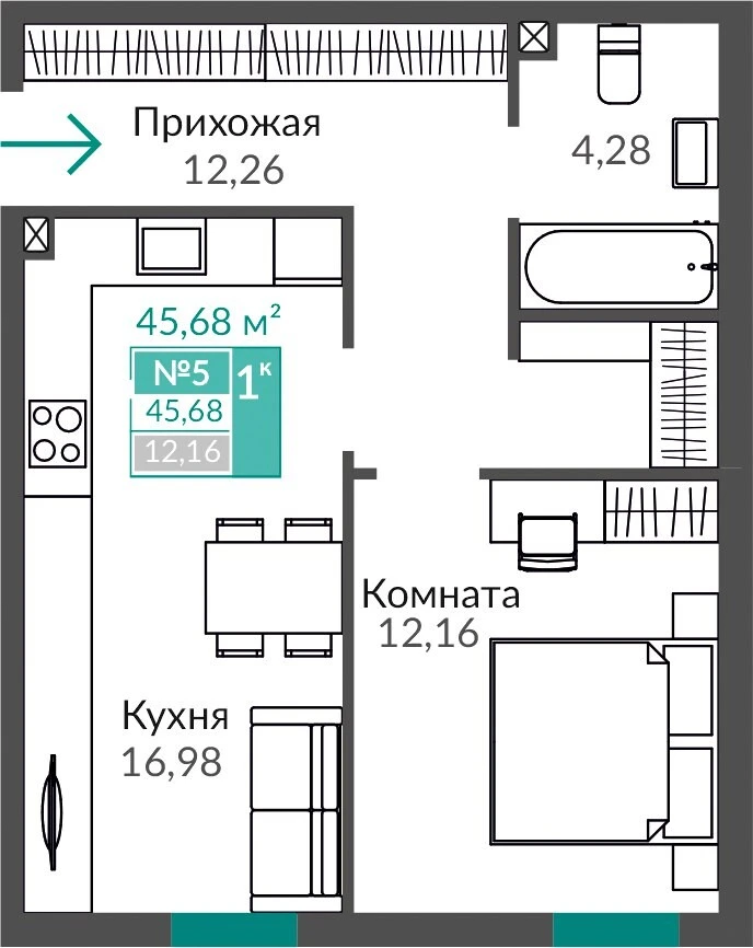 Квартира 1-комн. 45.68 кв.м