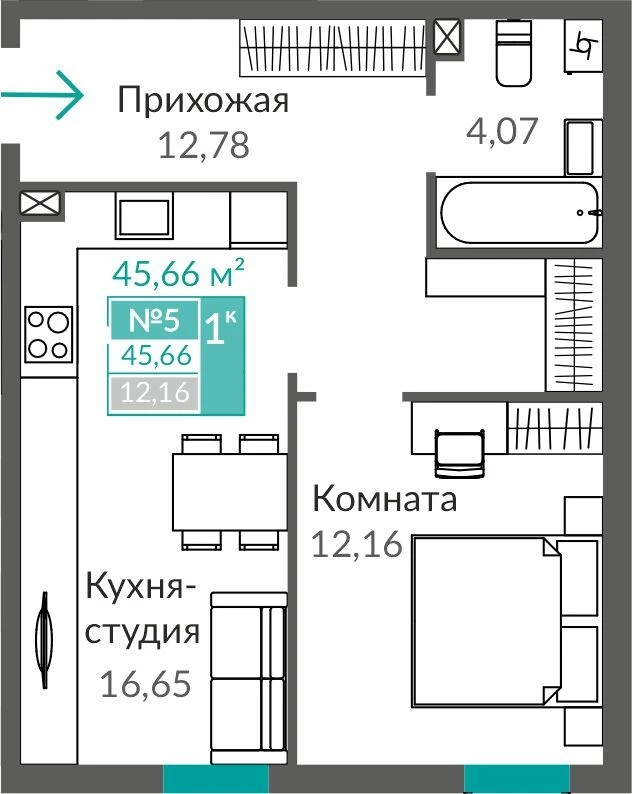 Квартира 1-комн. 45.66 кв.м