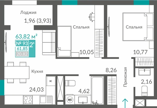 Квартира 2-комн. 61.85 кв.м