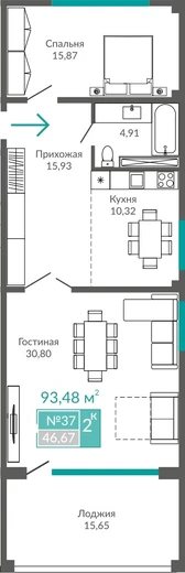 Апартаменты 2-комн. 93.48 кв.м